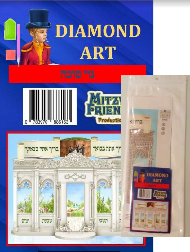 Diamond Art - Noi Sukkah