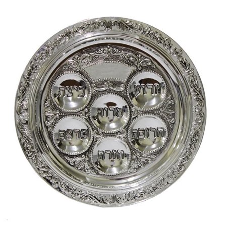 Seder Plate 15" SP - MjG