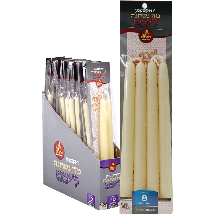 Seder Candle Beeswax 8hr 4pk