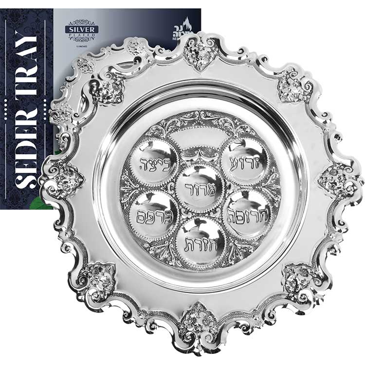 Seder Plate 15" SP - Ner Mitzv