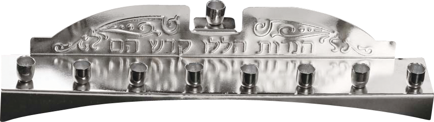 Menorah Candle  Nickel