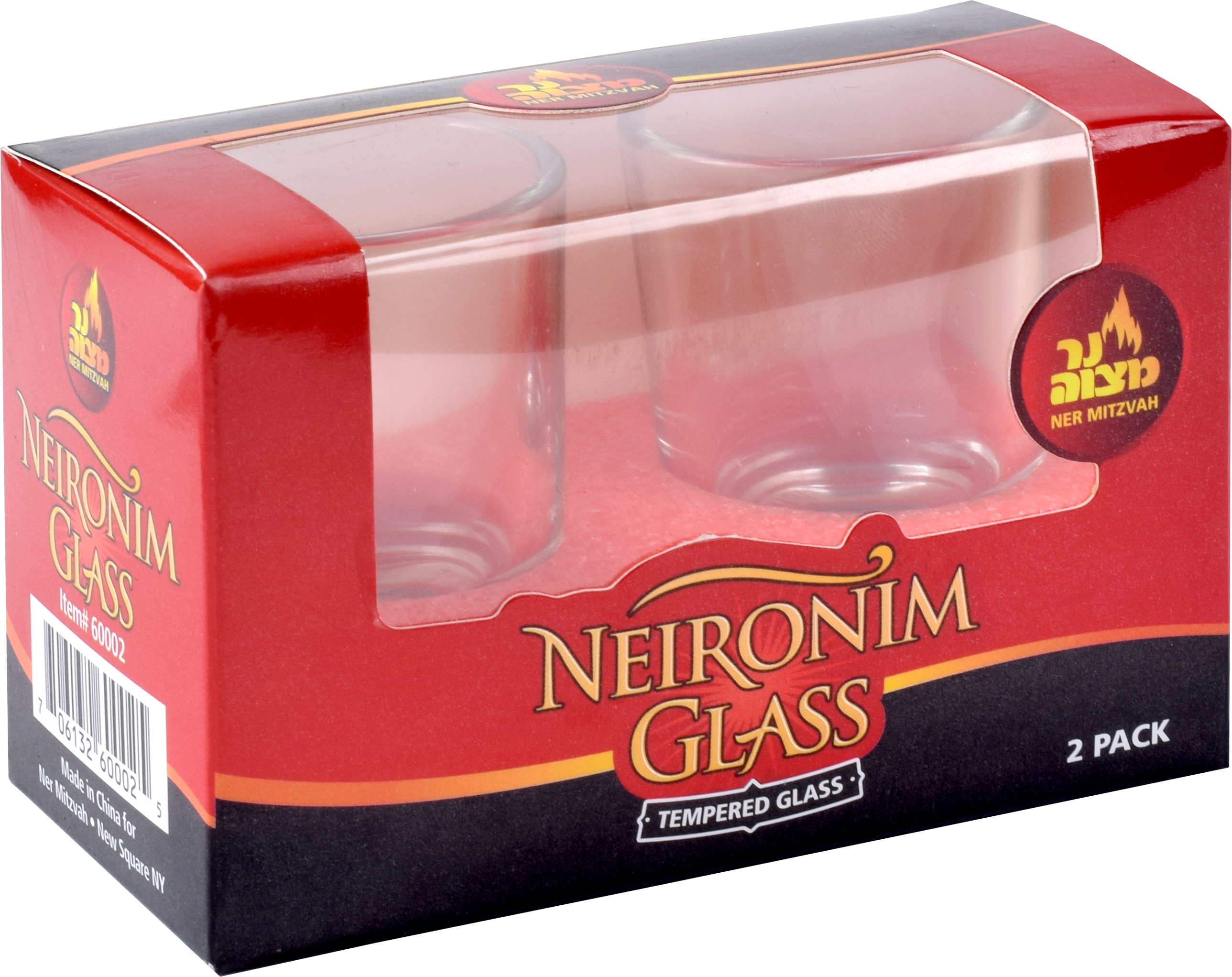 Oriyot Glass Holders 2-pk