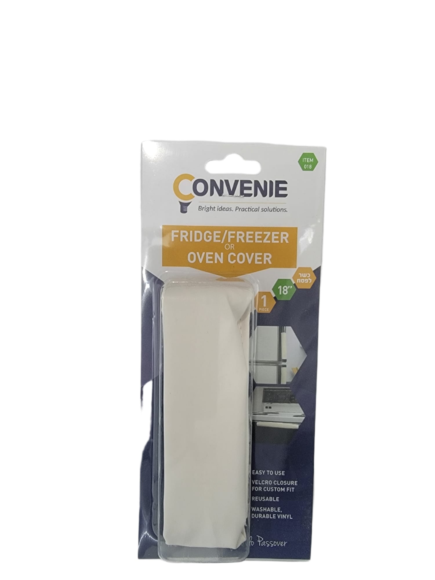 Chometz-Free Fridge/Oven 18"