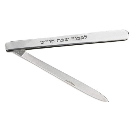 Folding Knife Shabbos