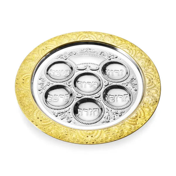 Seder Plate 15.5" Gold & Silve