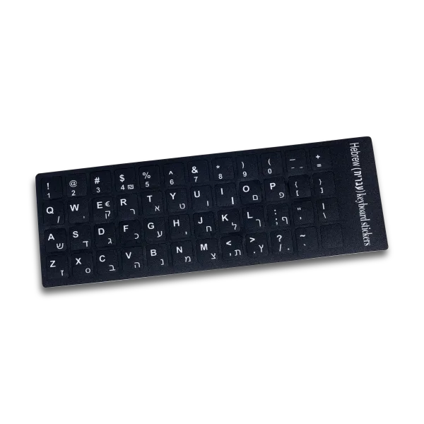 Keyboard Heb/Eng White on Blac