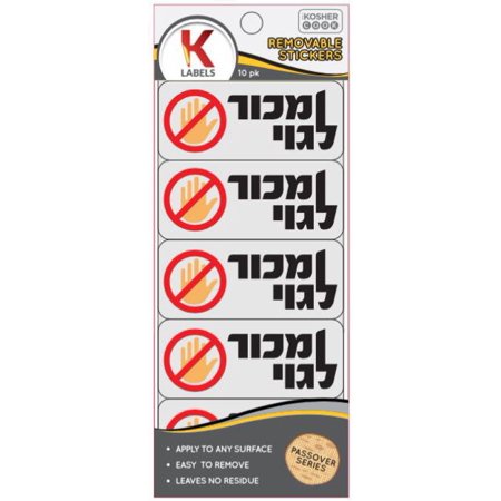 "Mucher L'goy" Label 10pk