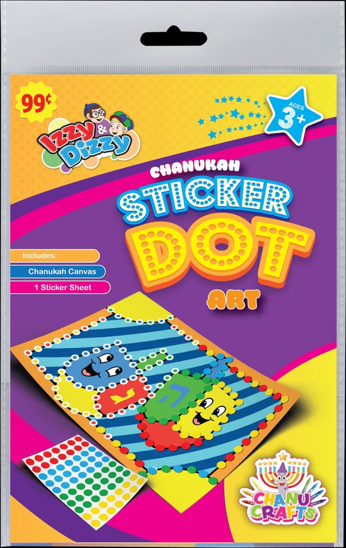 Dot Art 5x8 Chanuka IzD