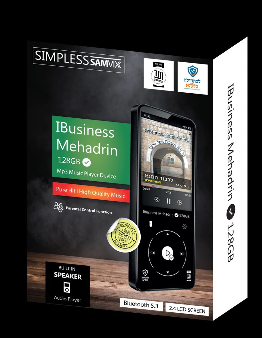 Samvix iBuisnes 128gb Mehadrin