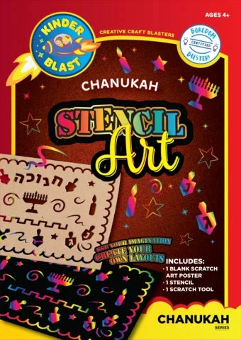 Stencil Art - Chanukah KB
