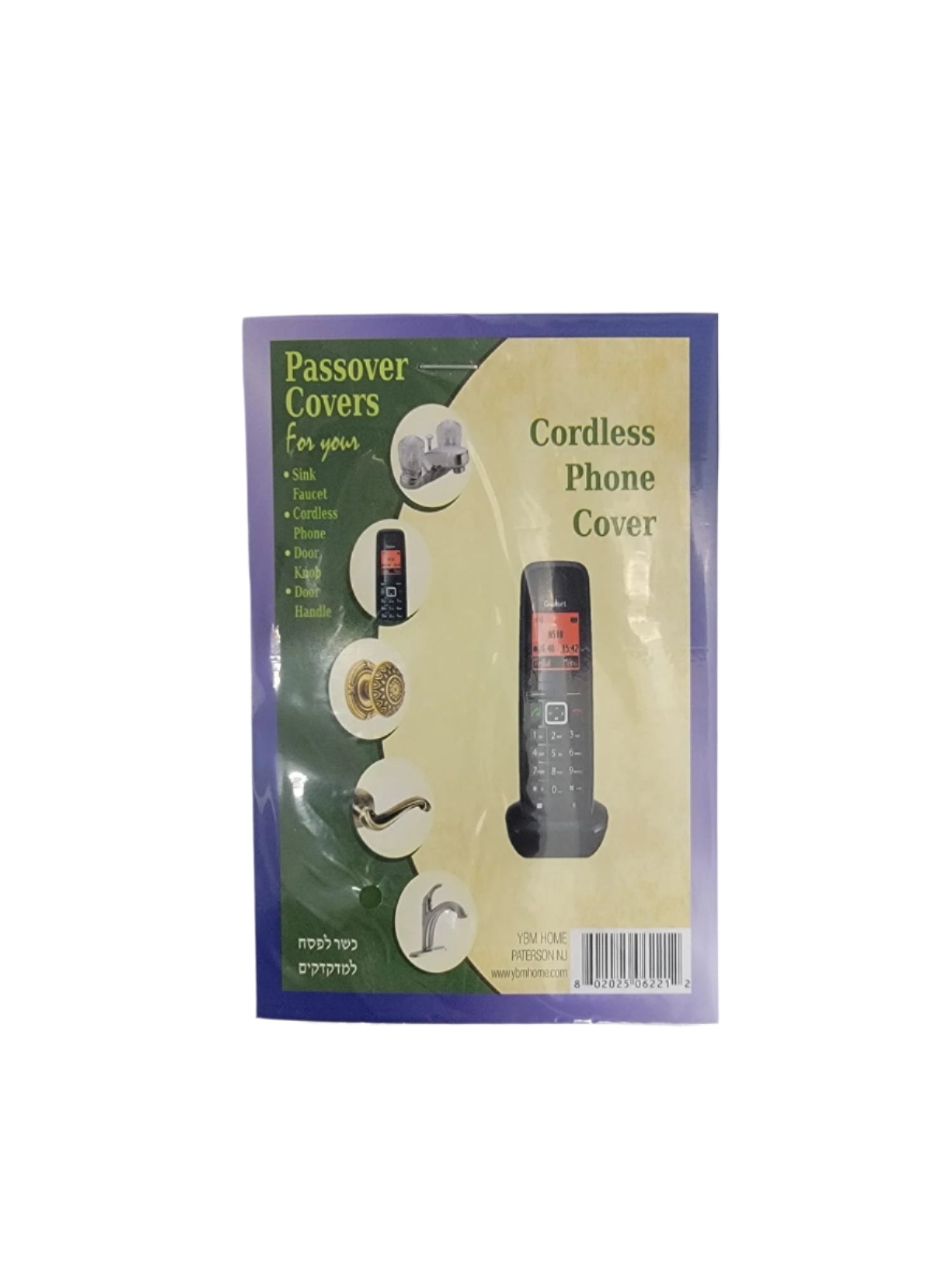 Cordless Phone Cover - YBM