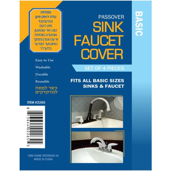 Faucet Covers